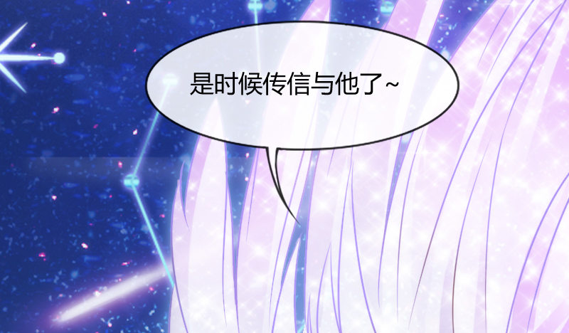 《抱紧我的小白龙》情不知所起，一往而深 第10页