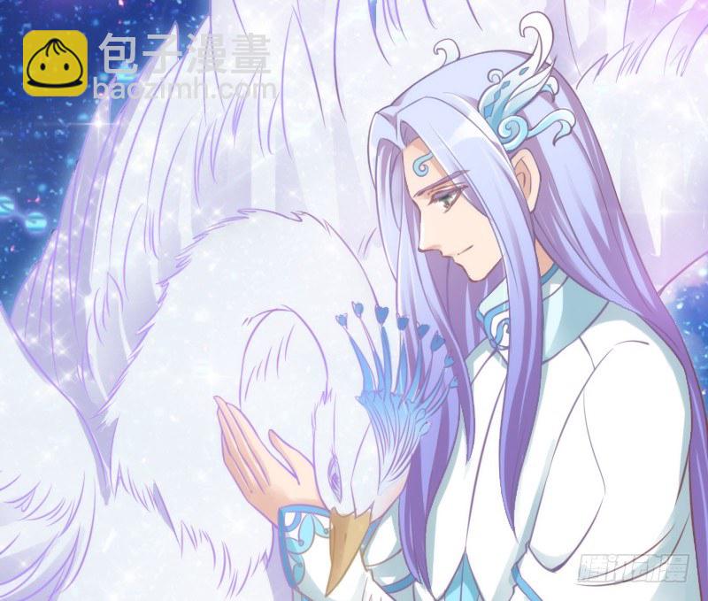 《抱紧我的小白龙》情不知所起，一往而深 第11页