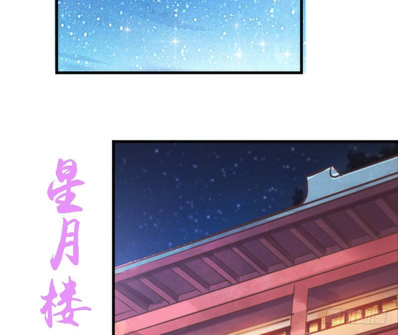 《抱紧我的小白龙》情不知所起，一往而深 第19页