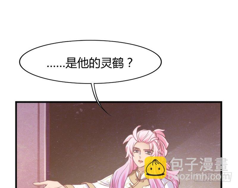 《抱紧我的小白龙》情不知所起，一往而深 第22页
