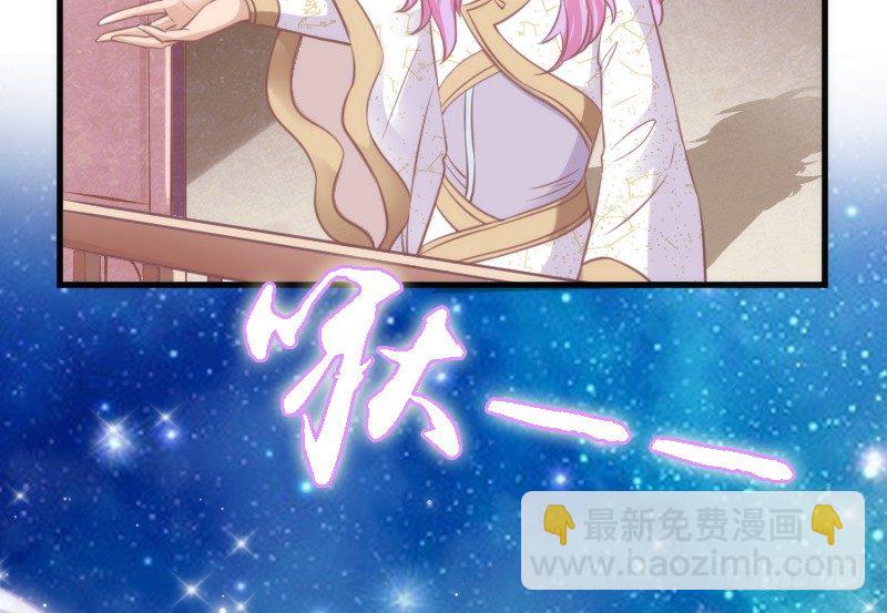 《抱紧我的小白龙》情不知所起，一往而深 第23页