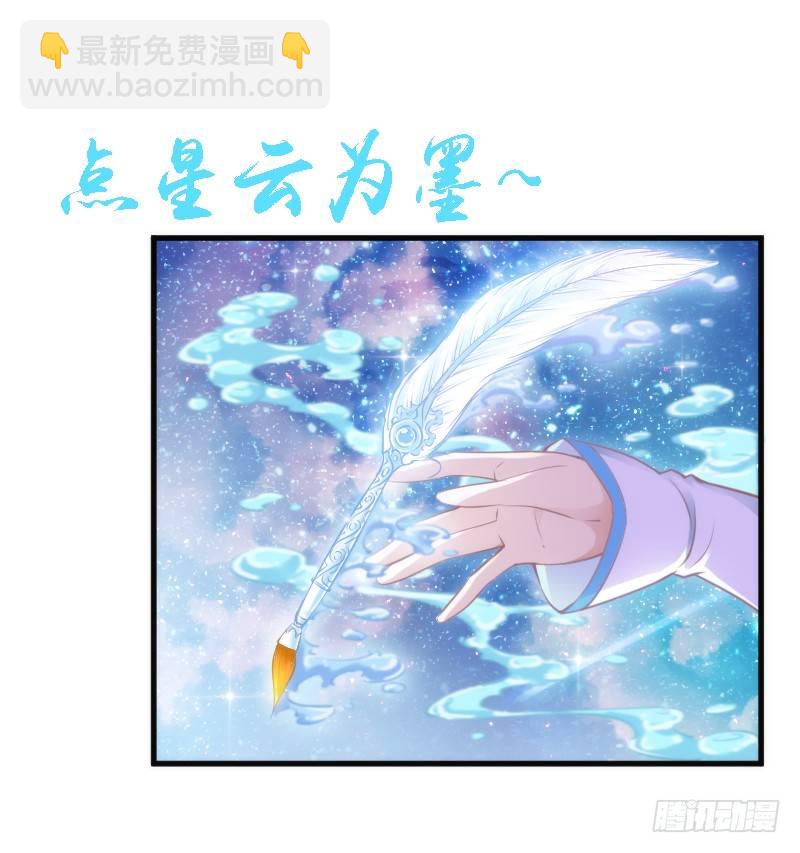 《抱紧我的小白龙》情不知所起，一往而深 第2页