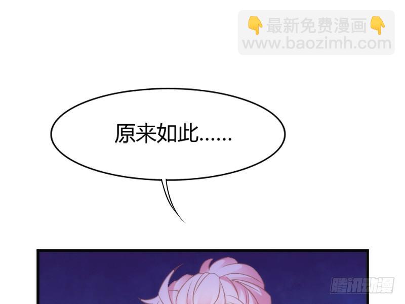 《抱紧我的小白龙》情不知所起，一往而深 第30页