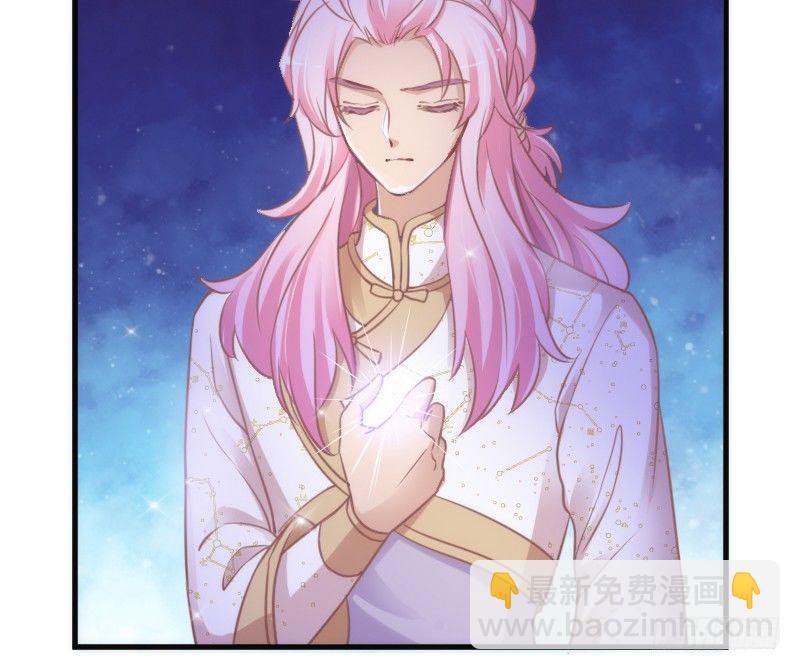 《抱紧我的小白龙》情不知所起，一往而深 第31页