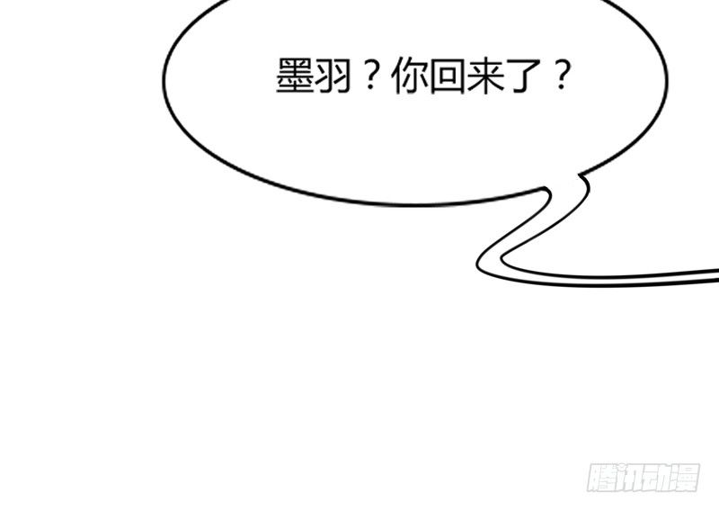 《抱紧我的小白龙》情不知所起，一往而深 第36页