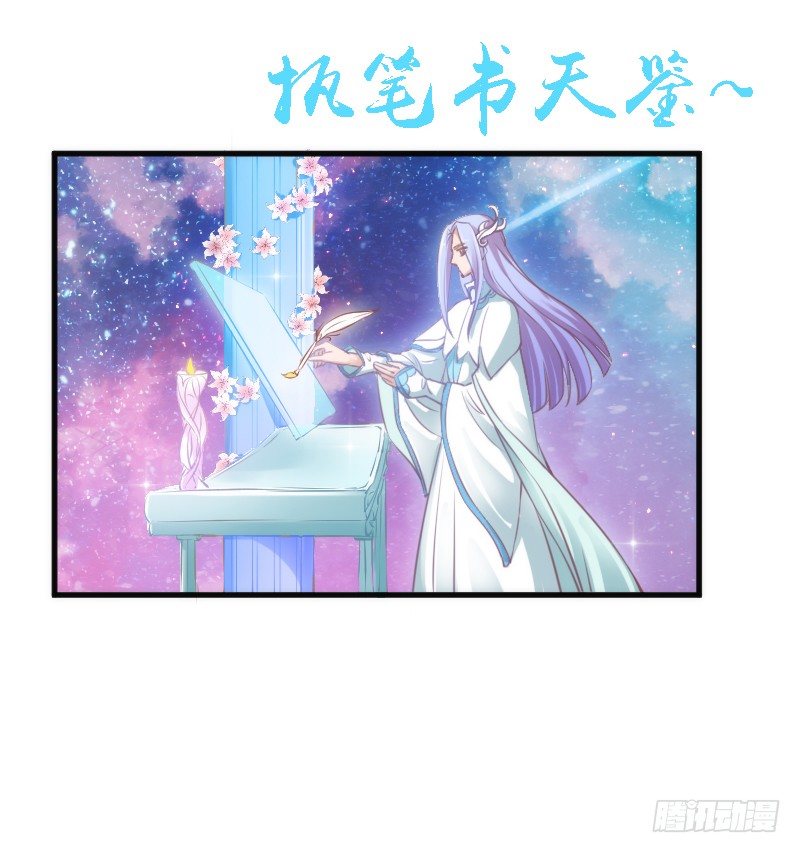 《抱紧我的小白龙》情不知所起，一往而深 第3页
