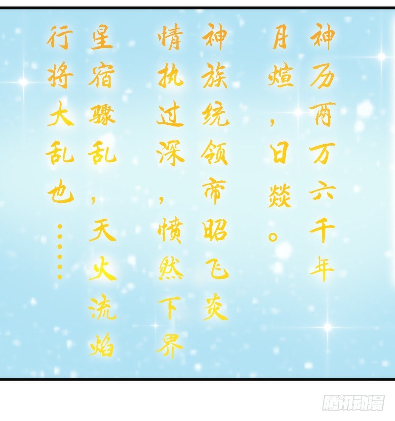《抱紧我的小白龙》情不知所起，一往而深 第4页