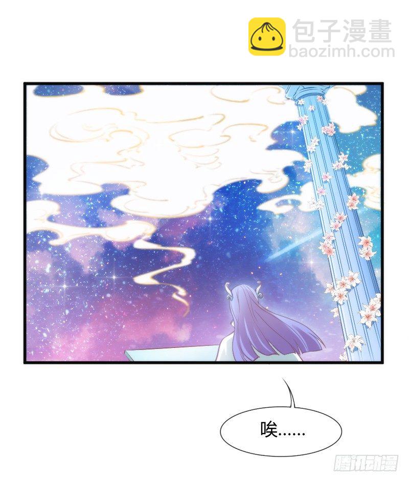 《抱紧我的小白龙》情不知所起，一往而深 第5页
