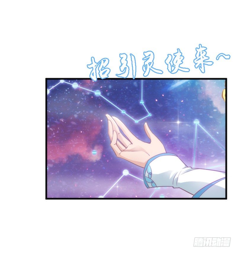 《抱紧我的小白龙》情不知所起，一往而深 第7页