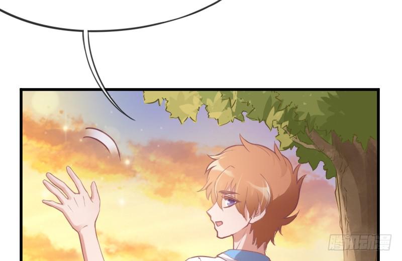 《抱紧我的小白龙》狐仙哥哥吃醋惹后果很严重？ 第12页