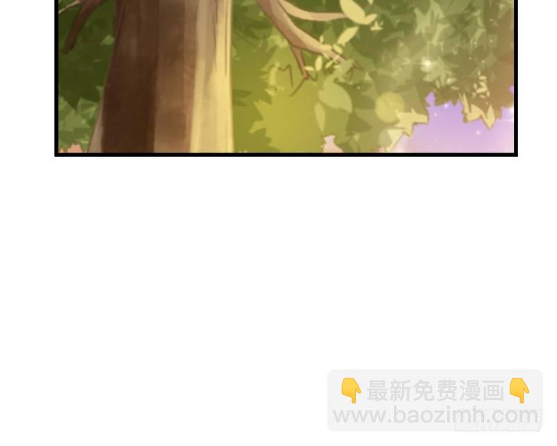 《抱紧我的小白龙》狐仙哥哥吃醋惹后果很严重？ 第18页