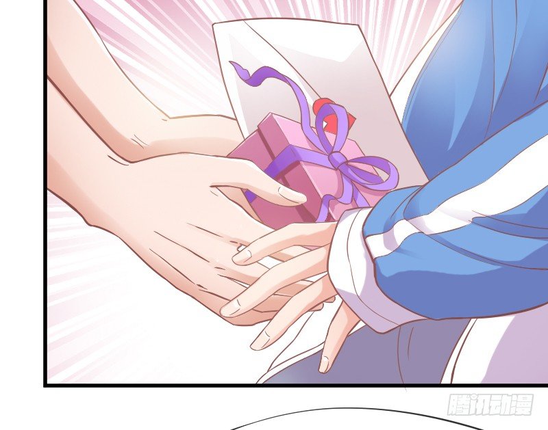 《抱紧我的小白龙》狐仙哥哥吃醋惹后果很严重？ 第7页