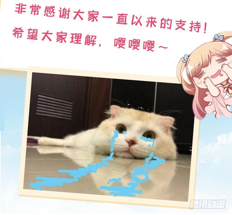 《抱紧我的小白龙》通知 第2页