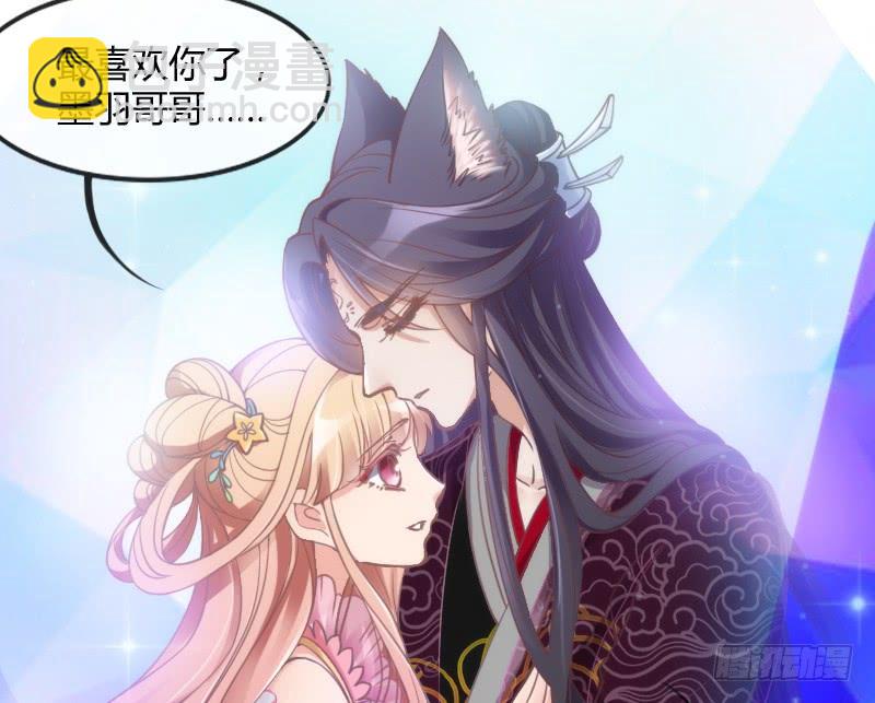 《抱紧我的小白龙》为何我的心，会如此之痛？ 第12页