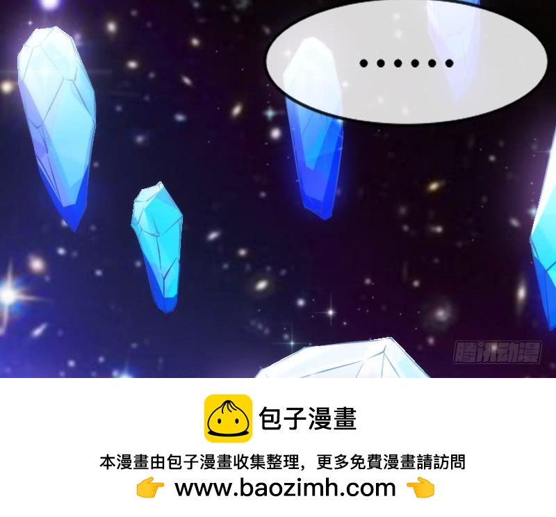 《抱紧我的小白龙》为何我的心，会如此之痛？ 第15页