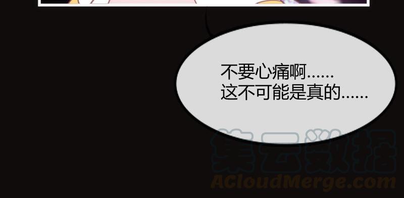 《抱紧我的小白龙》为何我的心，会如此之痛？ 第21页