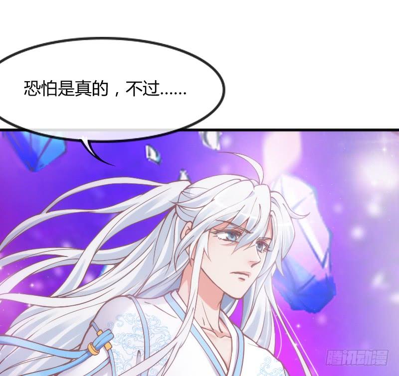《抱紧我的小白龙》为何我的心，会如此之痛？ 第22页