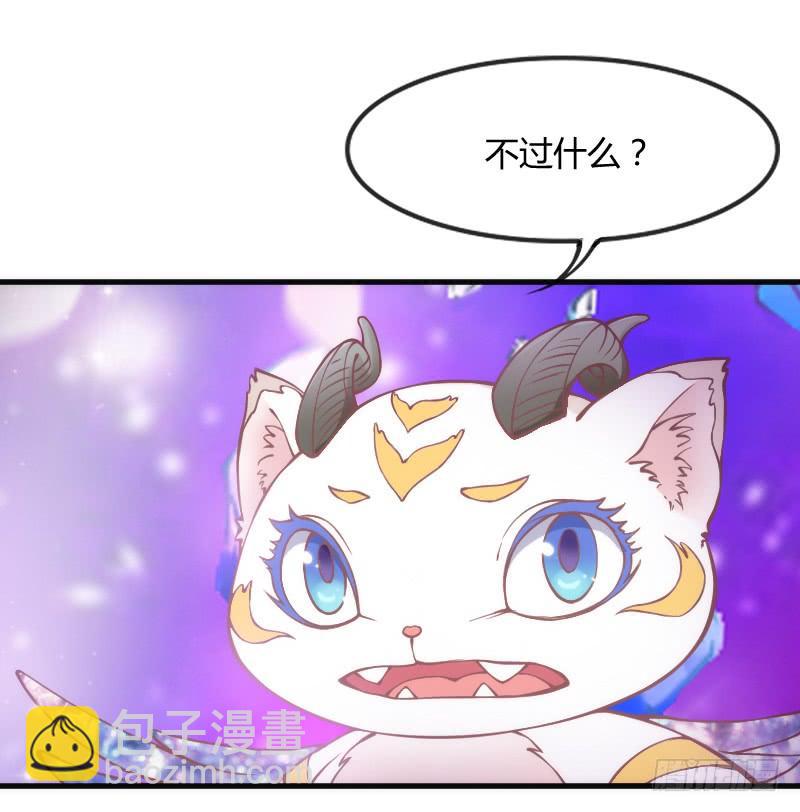 《抱紧我的小白龙》为何我的心，会如此之痛？ 第24页