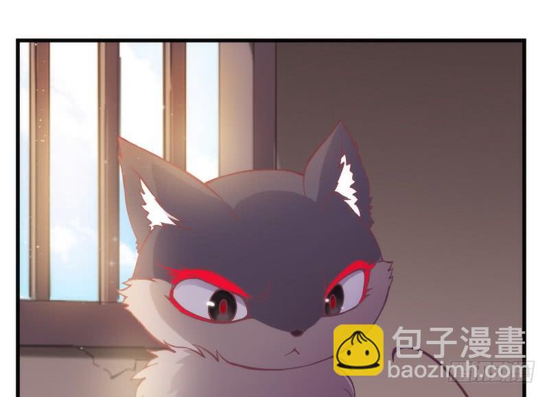 《抱紧我的小白龙》为何我的心，会如此之痛？ 第29页