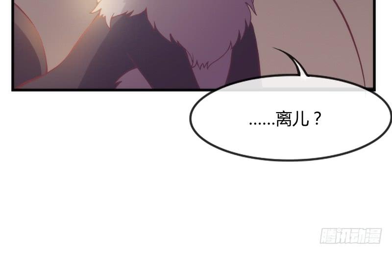 《抱紧我的小白龙》为何我的心，会如此之痛？ 第30页