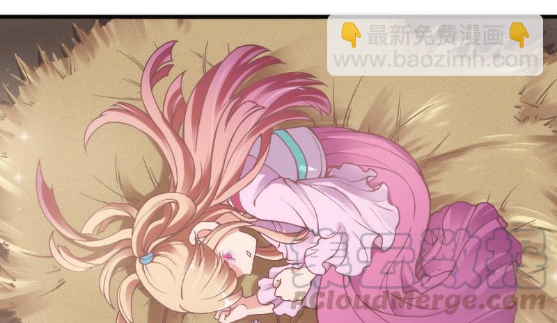 《抱紧我的小白龙》为何我的心，会如此之痛？ 第31页