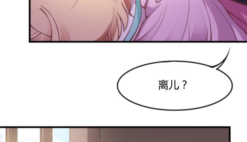 《抱紧我的小白龙》为何我的心，会如此之痛？ 第34页