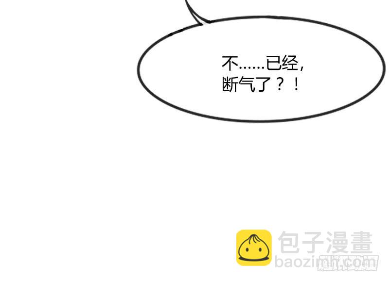 《抱紧我的小白龙》为何我的心，会如此之痛？ 第36页
