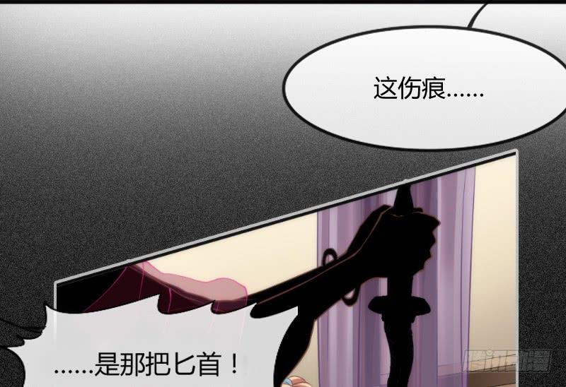 《抱紧我的小白龙》为何我的心，会如此之痛？ 第38页
