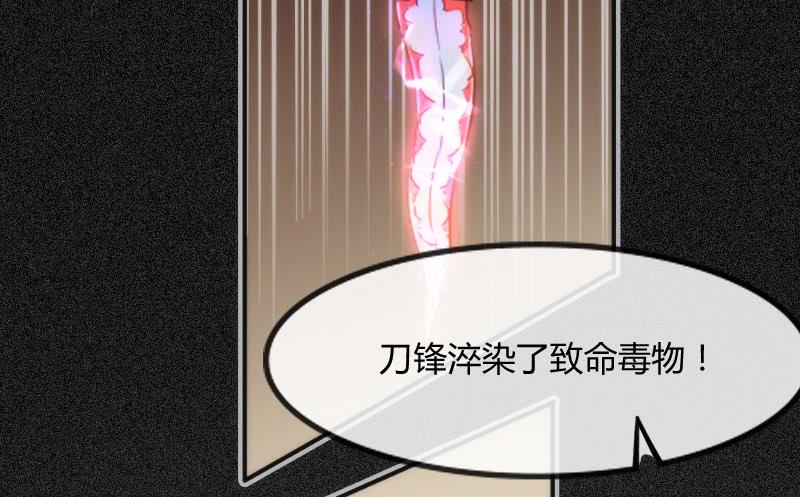 《抱紧我的小白龙》为何我的心，会如此之痛？ 第40页