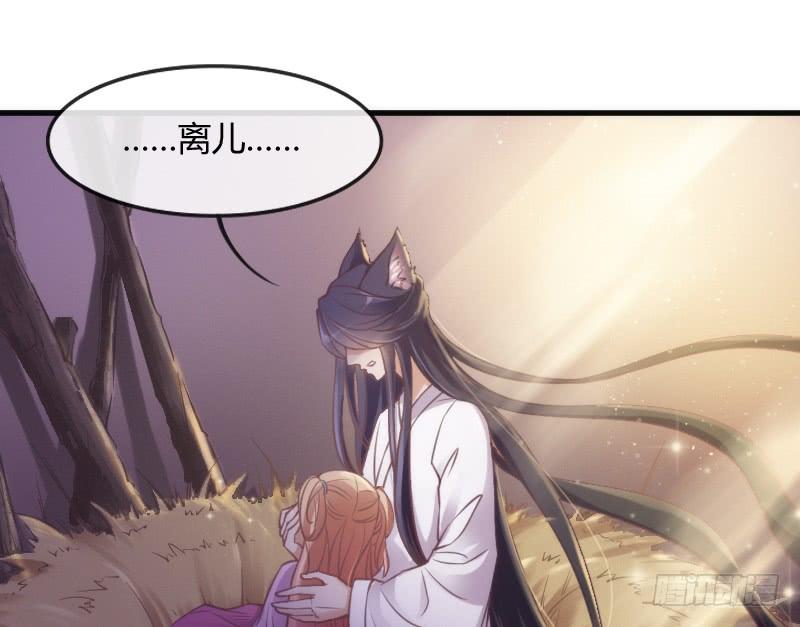 《抱紧我的小白龙》为何我的心，会如此之痛？ 第44页