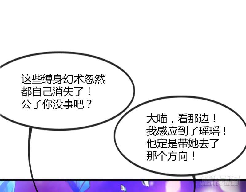 《抱紧我的小白龙》为何我的心，会如此之痛？ 第4页