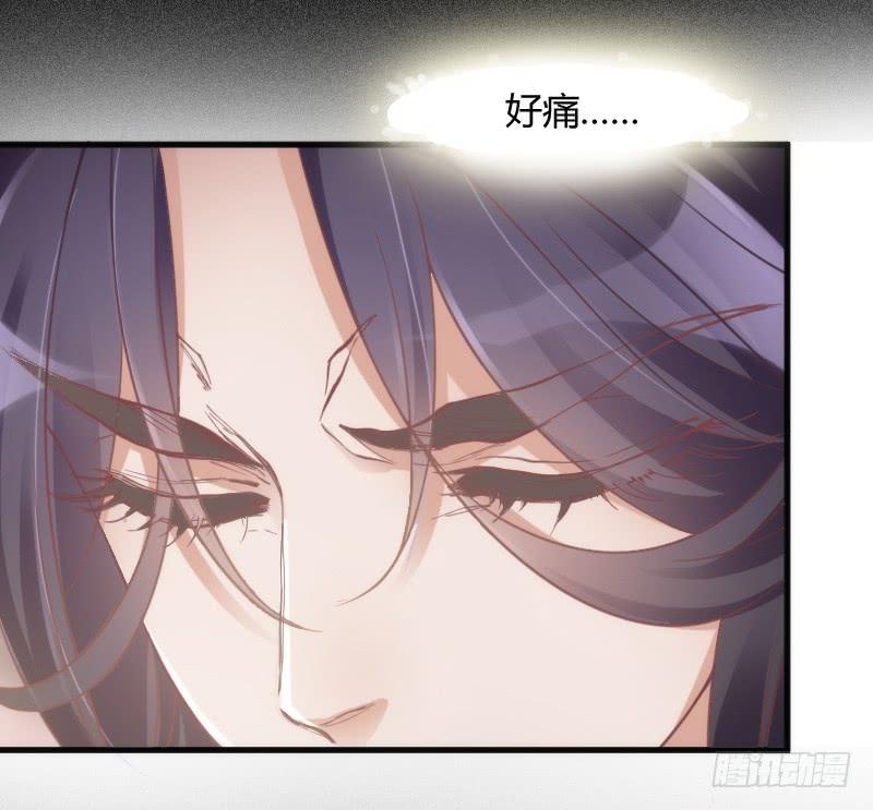 《抱紧我的小白龙》为何我的心，会如此之痛？ 第50页
