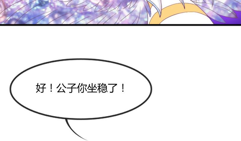 《抱紧我的小白龙》为何我的心，会如此之痛？ 第6页