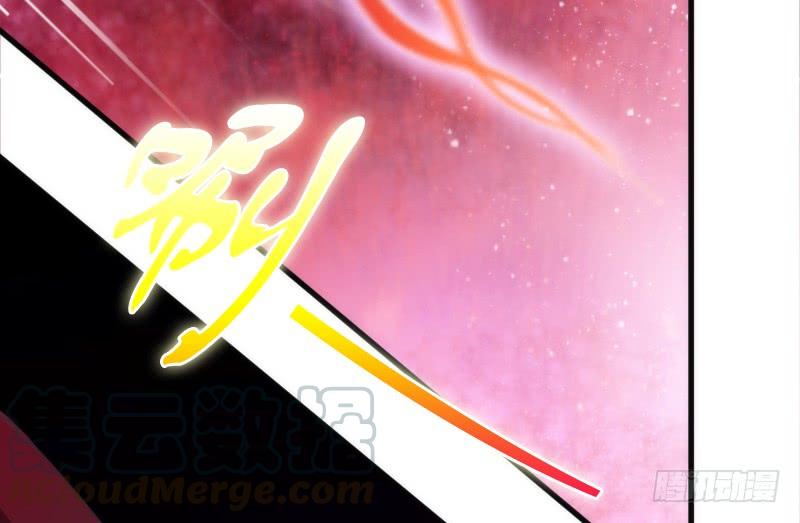 《抱紧我的小白龙》纵逆天而行，我也要护你周全！ 第11页