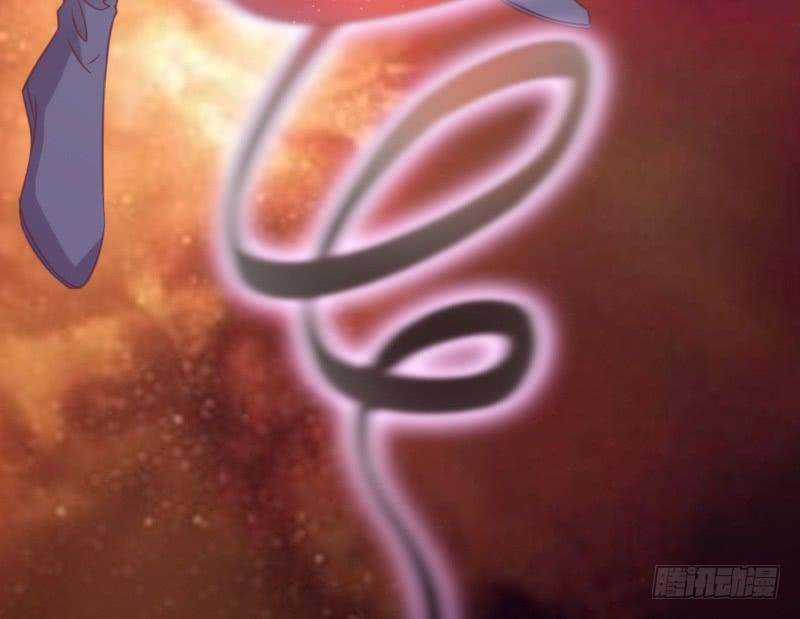 《抱紧我的小白龙》纵逆天而行，我也要护你周全！ 第16页