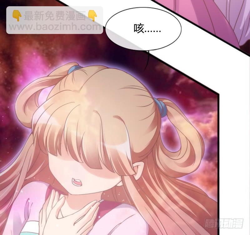 《抱紧我的小白龙》纵逆天而行，我也要护你周全！ 第20页