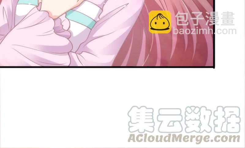 《抱紧我的小白龙》纵逆天而行，我也要护你周全！ 第21页
