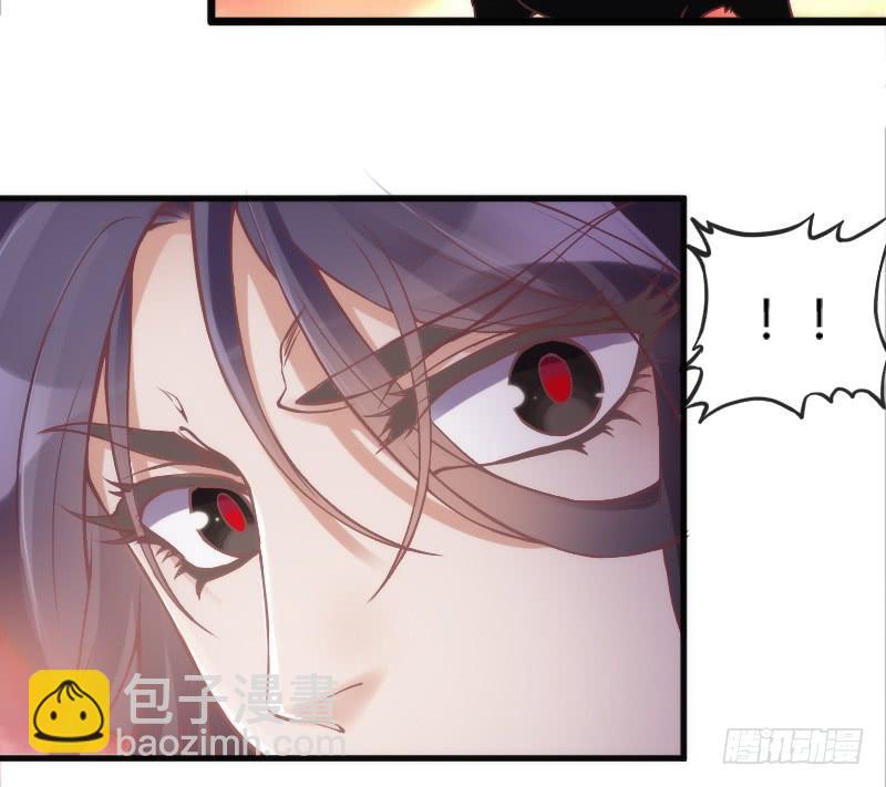 《抱紧我的小白龙》纵逆天而行，我也要护你周全！ 第25页