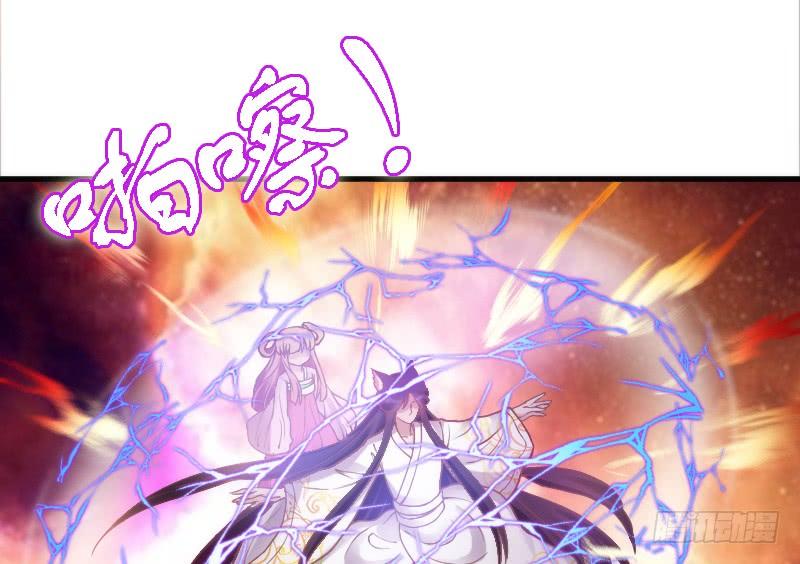 《抱紧我的小白龙》纵逆天而行，我也要护你周全！ 第26页