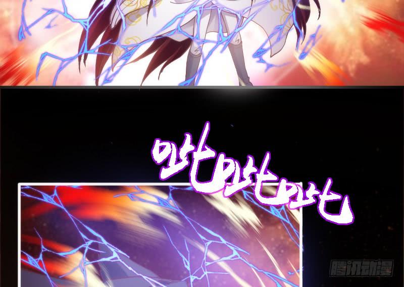 《抱紧我的小白龙》纵逆天而行，我也要护你周全！ 第27页