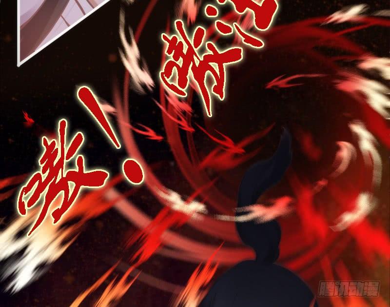 《抱紧我的小白龙》纵逆天而行，我也要护你周全！ 第29页