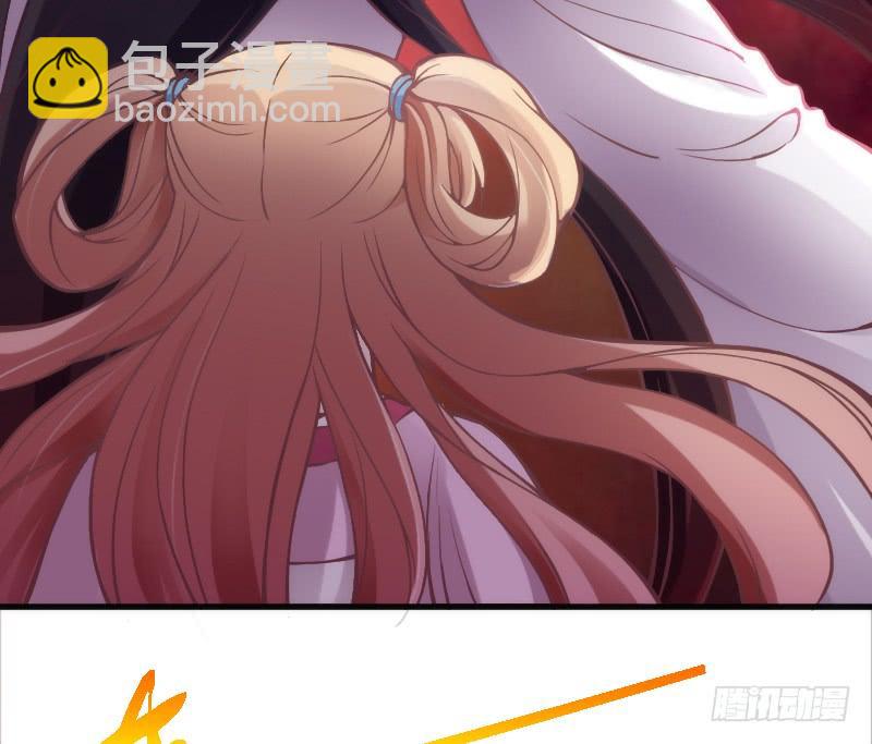 《抱紧我的小白龙》纵逆天而行，我也要护你周全！ 第33页