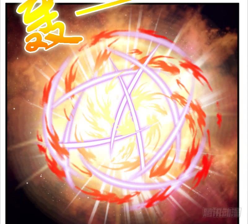 《抱紧我的小白龙》纵逆天而行，我也要护你周全！ 第34页