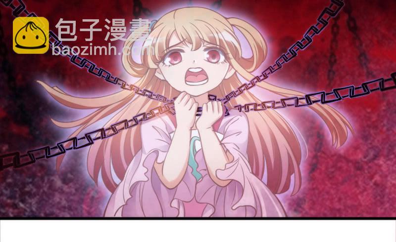 《抱紧我的小白龙》纵逆天而行，我也要护你周全！ 第3页