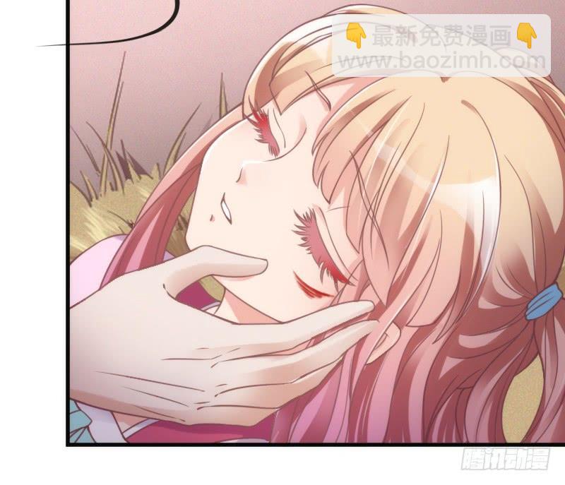 《抱紧我的小白龙》纵逆天而行，我也要护你周全！ 第47页