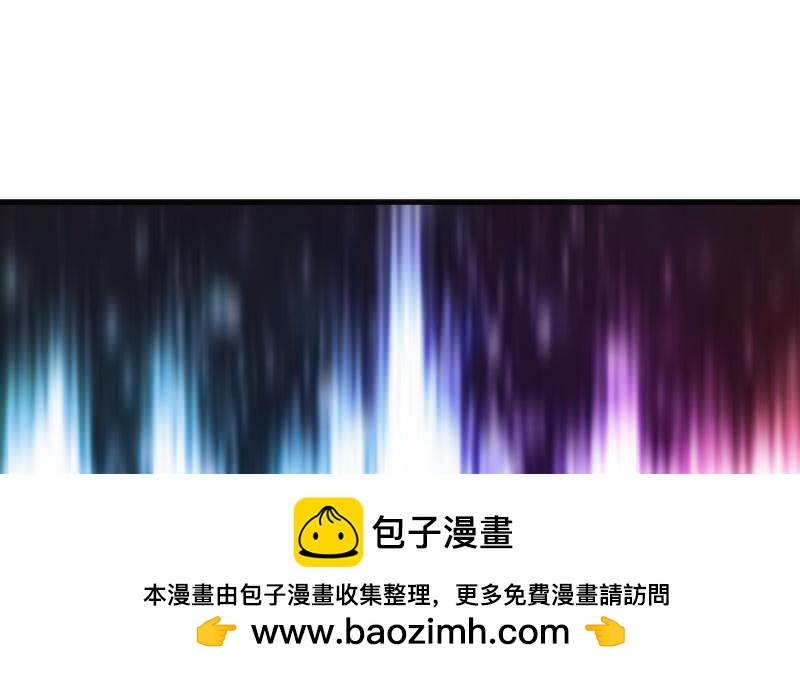 《抱紧我的小白龙》纵逆天而行，我也要护你周全！ 第50页