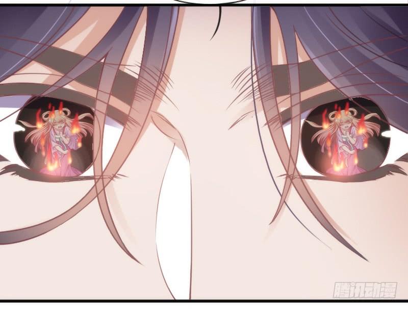 《抱紧我的小白龙》纵逆天而行，我也要护你周全！ 第6页