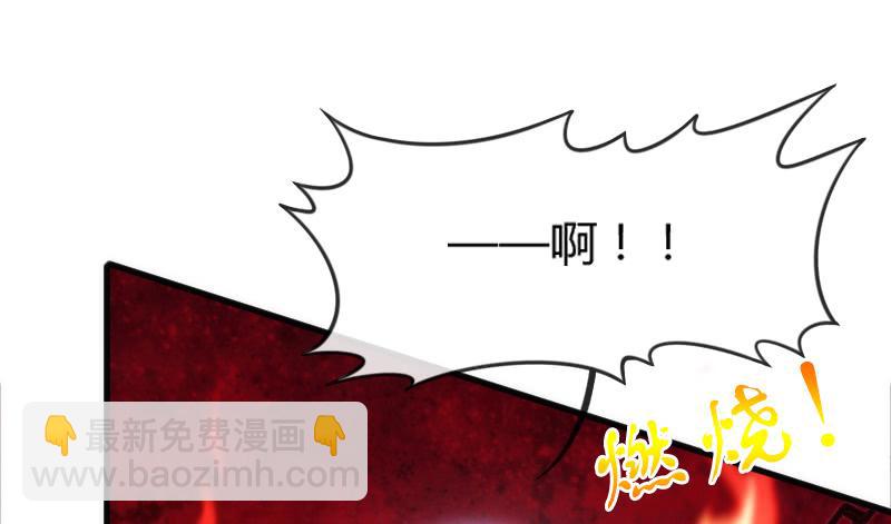 《抱紧我的小白龙》纵逆天而行，我也要护你周全！ 第7页