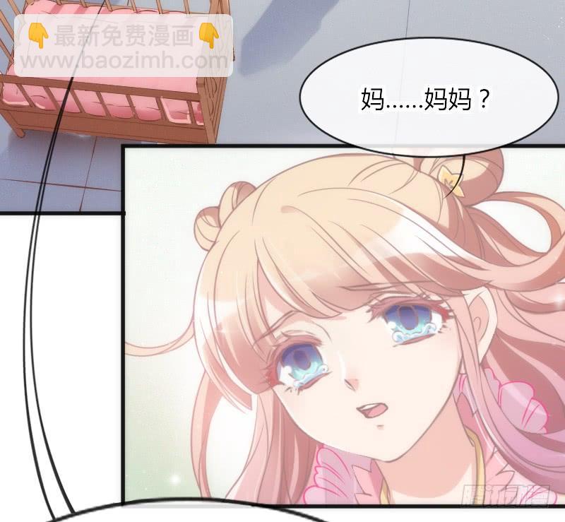 《抱紧我的小白龙》缘来注定遇到你，这悲伤的恋情 第10页