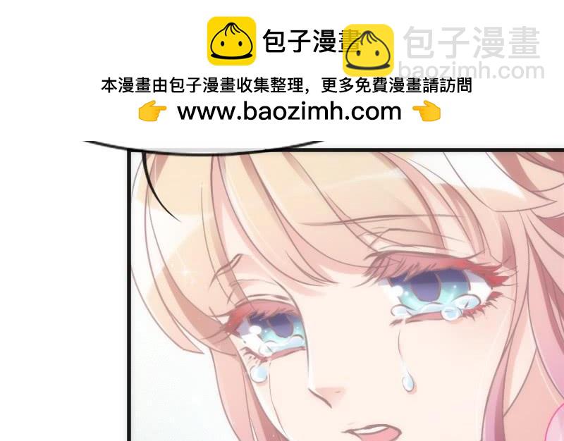 《抱紧我的小白龙》缘来注定遇到你，这悲伤的恋情 第15页